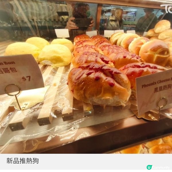 新鳳凰餅店 搬新舖進駐K11原班師傅繼續平民價麵包