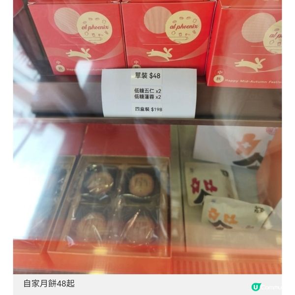 新鳳凰餅店 搬新舖進駐K11原班師傅繼續平民價麵包