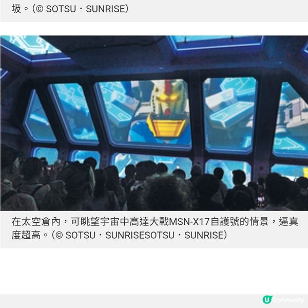 大阪世博人潮暴增難約高達館氣勢逼人