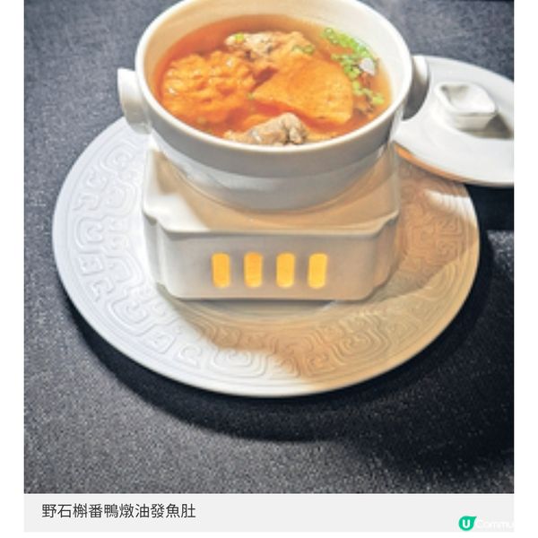 寧波風味搭配本地食材 甬府香港全新秋季午晚餐