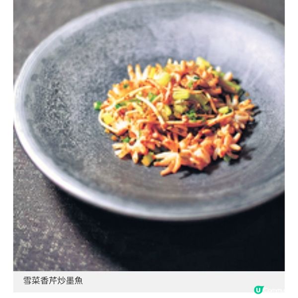 寧波風味搭配本地食材 甬府香港全新秋季午晚餐