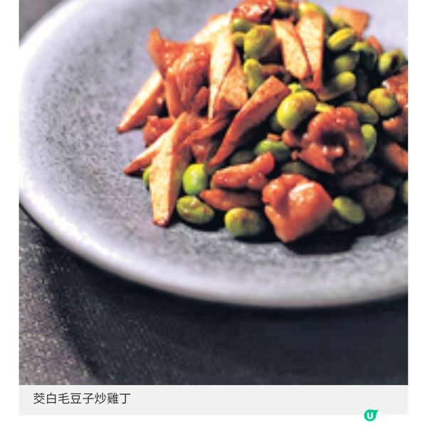 寧波風味搭配本地食材 甬府香港全新秋季午晚餐