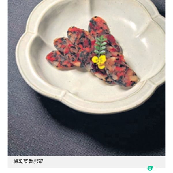 寧波風味搭配本地食材 甬府香港全新秋季午晚餐