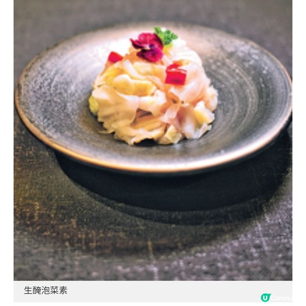 寧波風味搭配本地食材 甬府香港全新秋季午晚餐