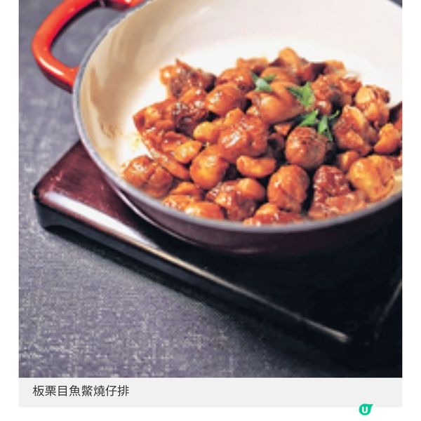 寧波風味搭配本地食材 甬府香港全新秋季午晚餐