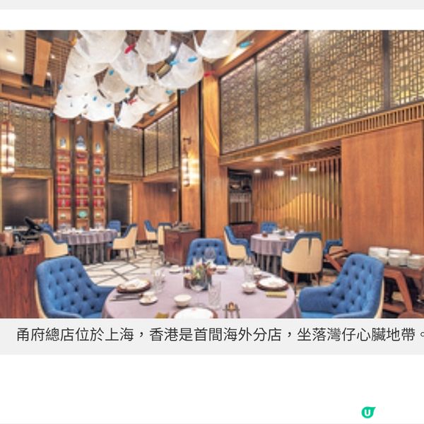 寧波風味搭配本地食材 甬府香港全新秋季午晚餐