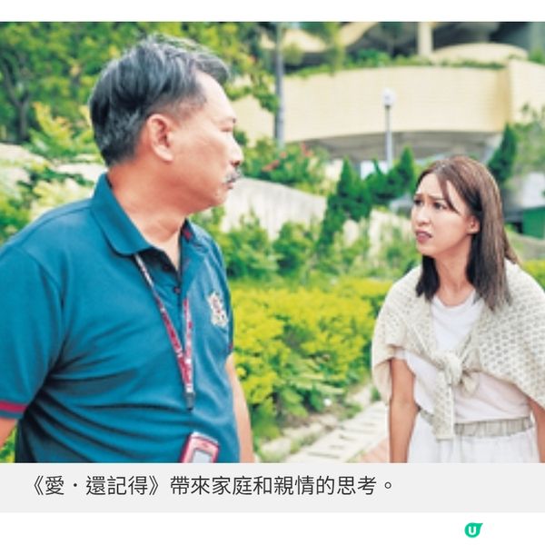 黃文標照顧失智母親的頓悟