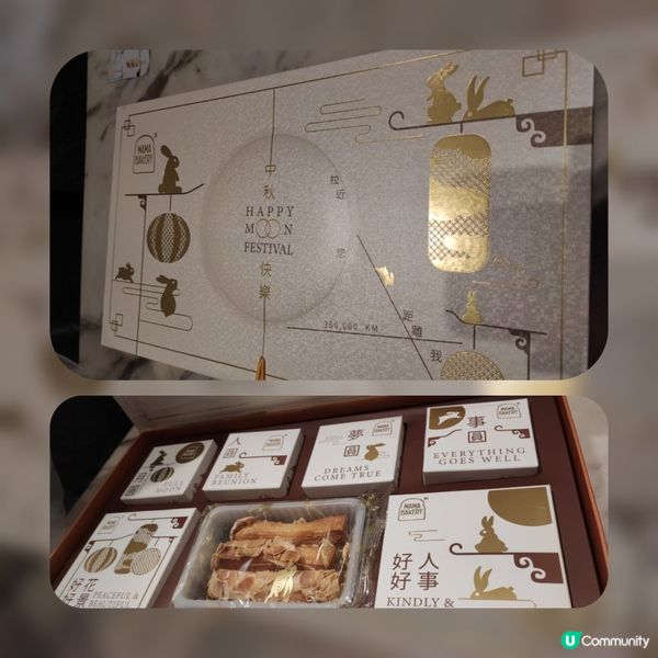 好榮幸成為U Food X MAMABakery得獎的幸運兒