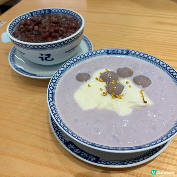 芋泥麻糬+雙皮奶🤤！