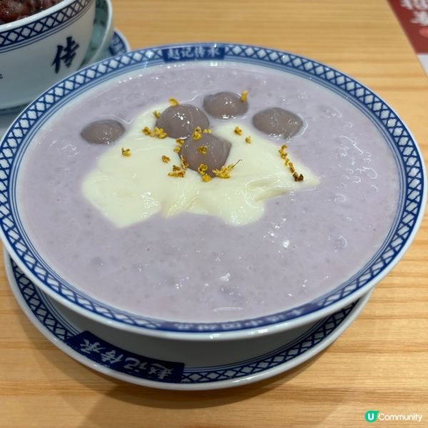 芋泥麻糬+雙皮奶🤤！