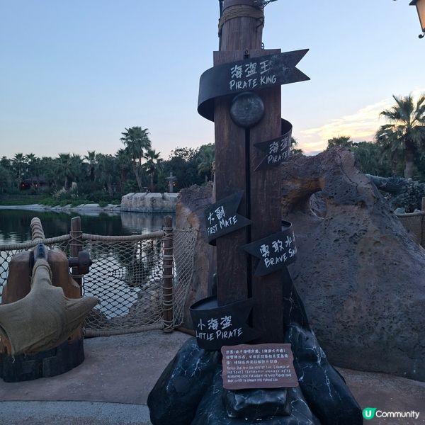 ✨️上海迪士尼寶藏灣攻略🏴‍☠️靚相必影位📸