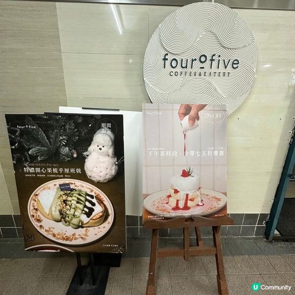 必食脹卜卜梳乎厘🥞