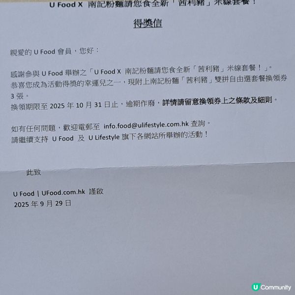 芫茜控必吃南記茜利豬☘️🐷越食越犀利😋✌️💯