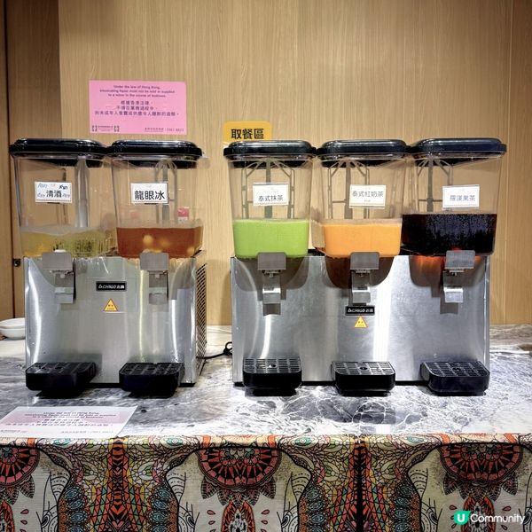 「泰」創新放題@泰金鍋