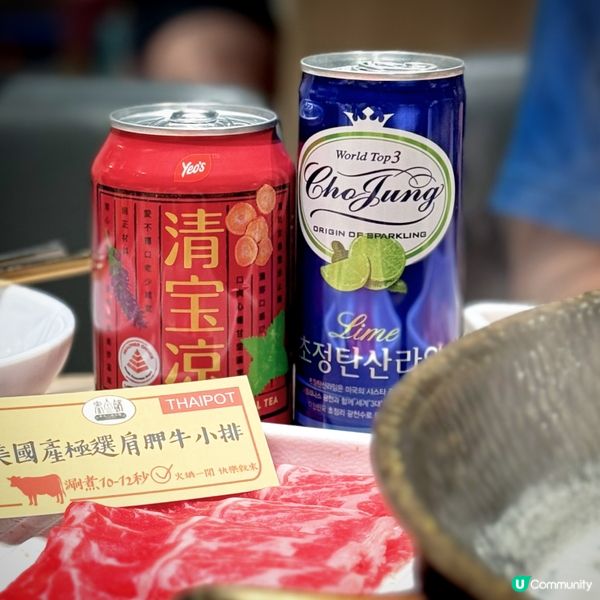 「泰」創新放題@泰金鍋