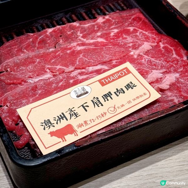 「泰」創新放題@泰金鍋