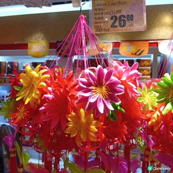 中秋節月餅推介！大同老餅家😋 買定未？