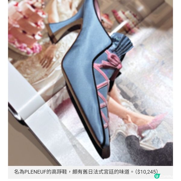 Manolo Blahnik 當鞋王遇上瑪麗皇后