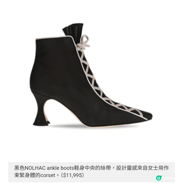 Manolo Blahnik 當鞋王遇上瑪麗皇后
