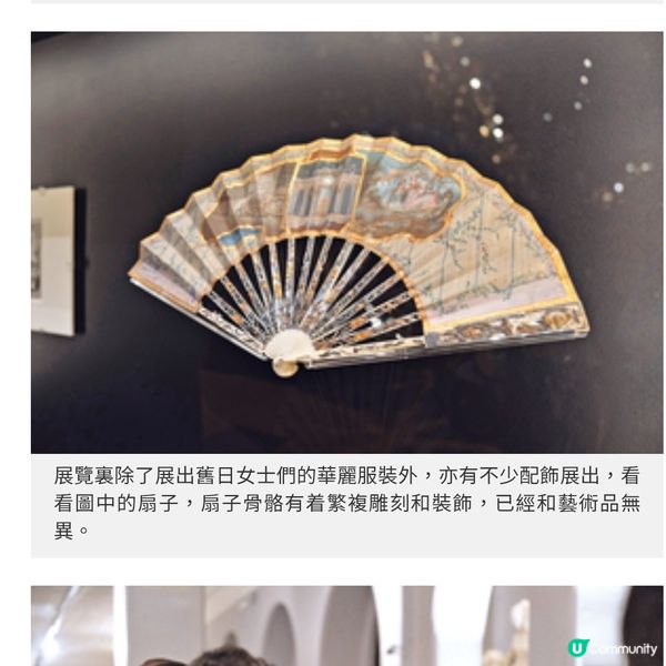 Manolo Blahnik 當鞋王遇上瑪麗皇后