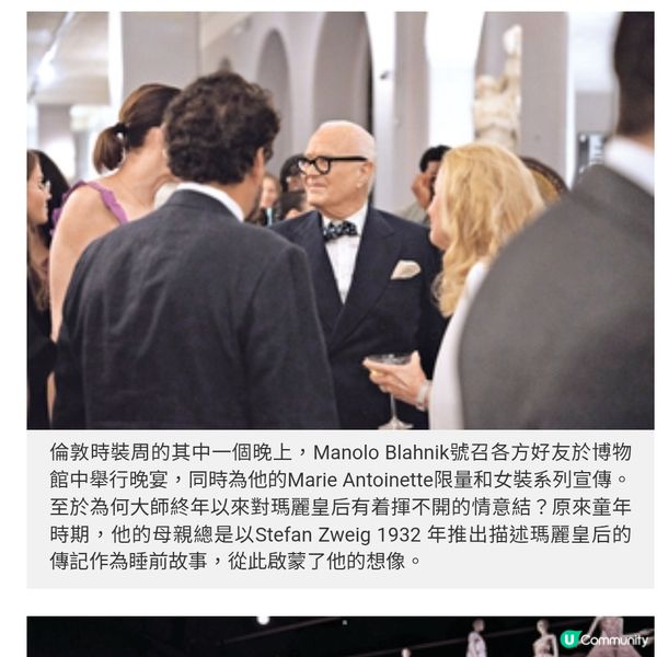 Manolo Blahnik 當鞋王遇上瑪麗皇后