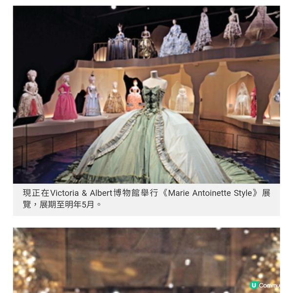 Manolo Blahnik 當鞋王遇上瑪麗皇后