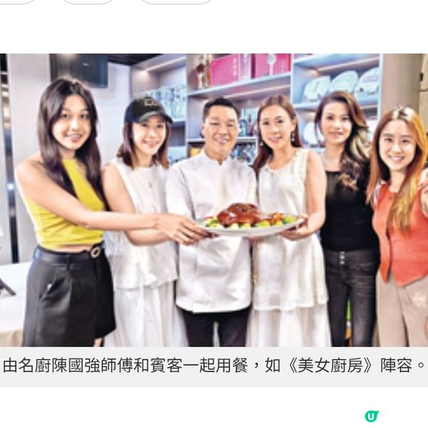 名廚陳國強 復刻開國第一宴 品嘗金獎星級牛叉