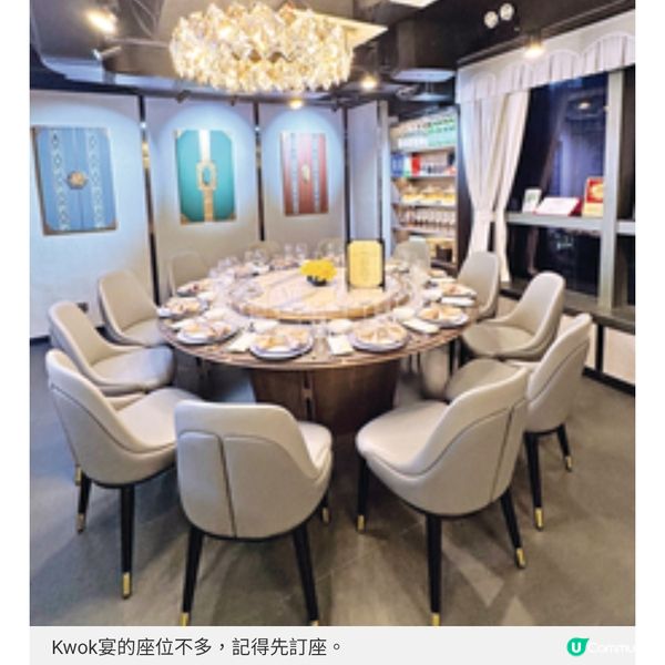 名廚陳國強 復刻開國第一宴 品嘗金獎星級牛叉