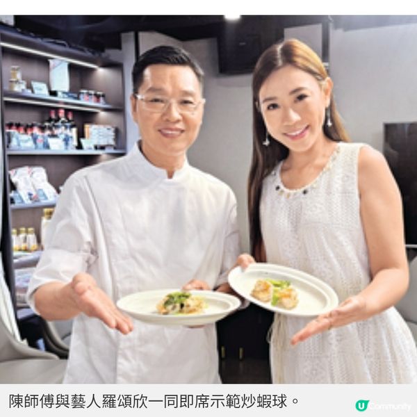 名廚陳國強 復刻開國第一宴 品嘗金獎星級牛叉