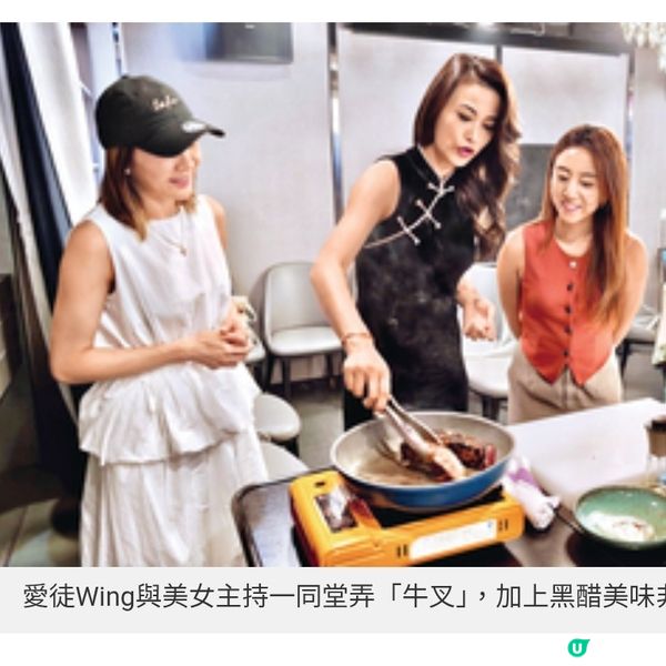 名廚陳國強 復刻開國第一宴 品嘗金獎星級牛叉