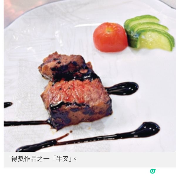 名廚陳國強 復刻開國第一宴 品嘗金獎星級牛叉