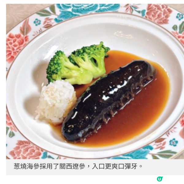 名廚陳國強 復刻開國第一宴 品嘗金獎星級牛叉