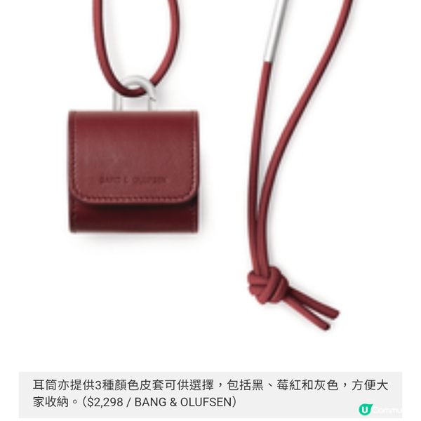 萬元貼身聽覺新享受