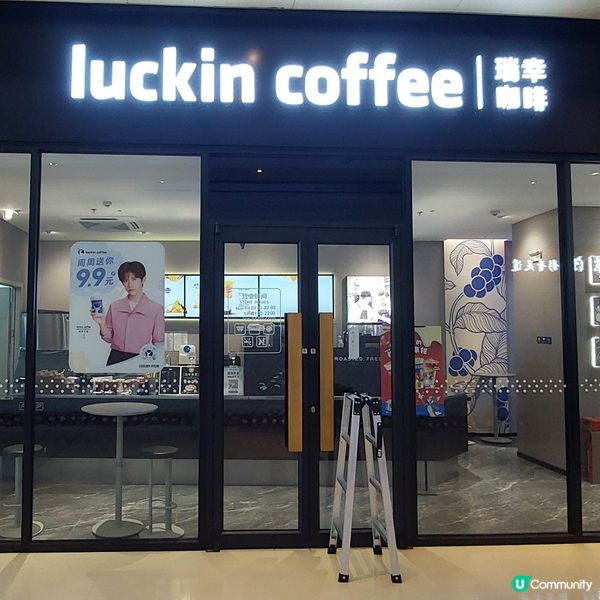 適合一家大細玩樂好去處～珠海創新方🎮☕️🛍