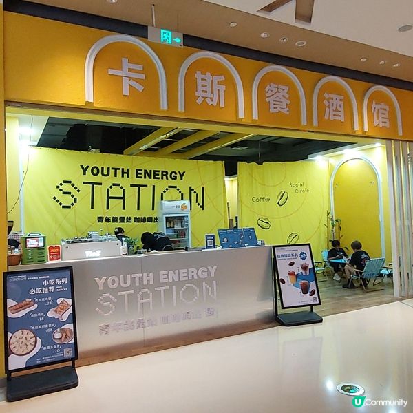 適合一家大細玩樂好去處～珠海創新方🎮☕️🛍