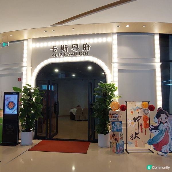 適合一家大細玩樂好去處～珠海創新方🎮☕️🛍