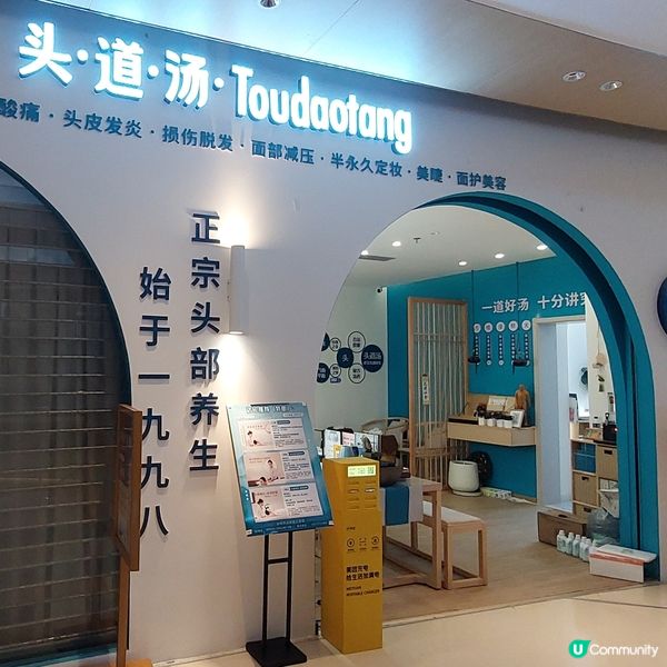 適合一家大細玩樂好去處～珠海創新方🎮☕️🛍