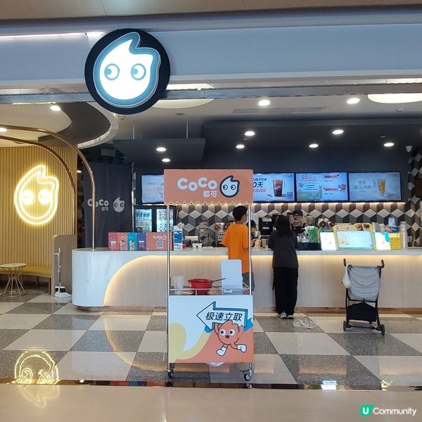 適合一家大細玩樂好去處～珠海創新方🎮☕️🛍