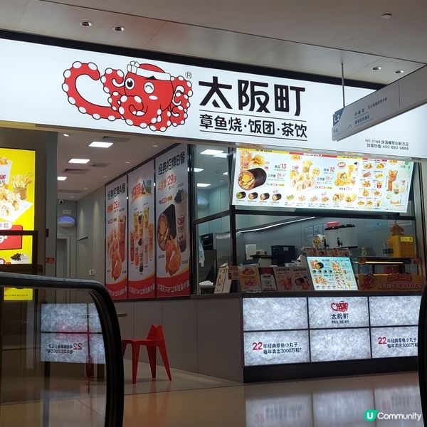 適合一家大細玩樂好去處～珠海創新方🎮☕️🛍