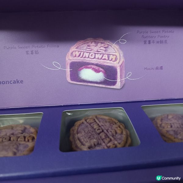 🧧祝大家中秋節快樂！🌕🥮