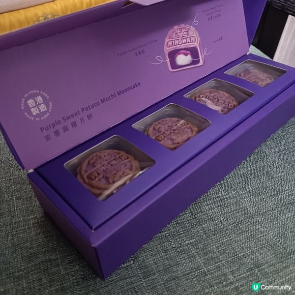 🧧祝大家中秋節快樂！🌕🥮