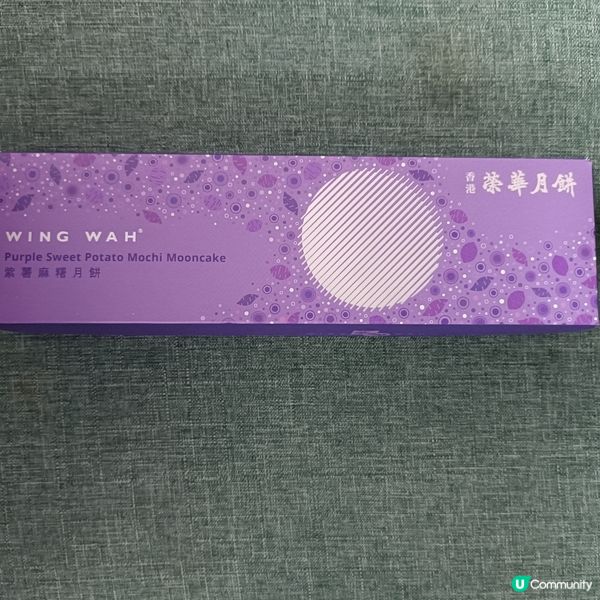 🧧祝大家中秋節快樂！🌕🥮