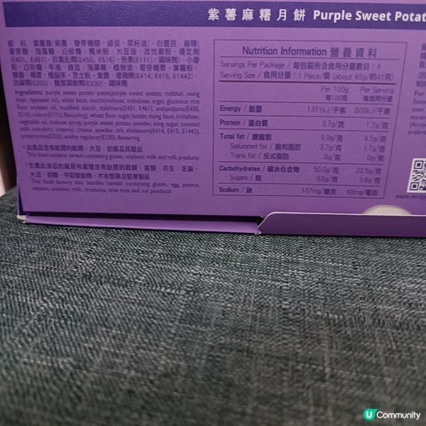 🧧祝大家中秋節快樂！🌕🥮