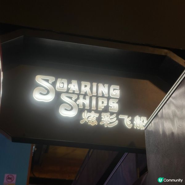 吉隆坡雲頂高原室內玩到癲！🎢一家大細放電😉