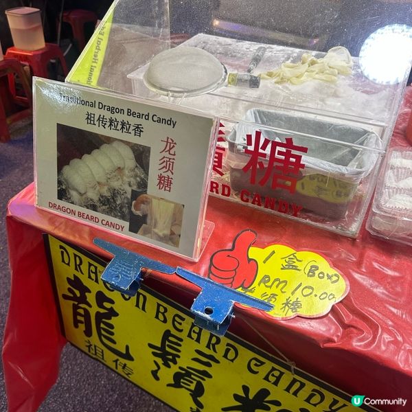 吉隆坡康樂夜市掃街攻略！😋 星期三開檔！