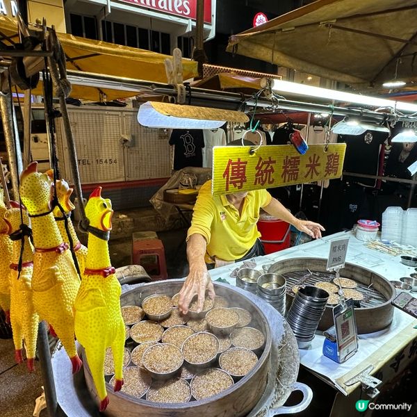 吉隆坡康樂夜市掃街攻略！😋 星期三開檔！