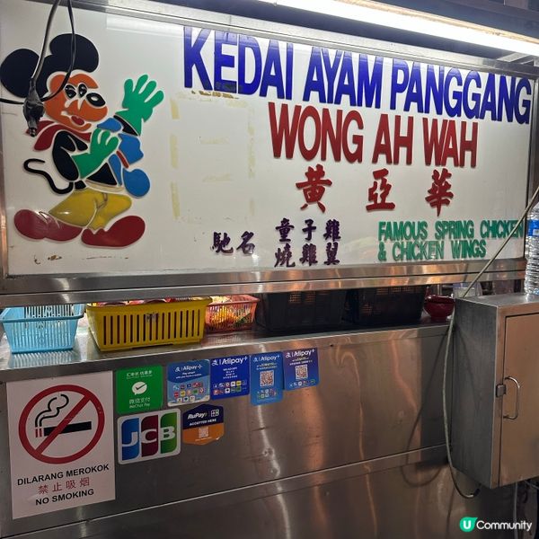 黃亞華燒雞翼🤤！吉隆坡亞羅街夜市必食！😋