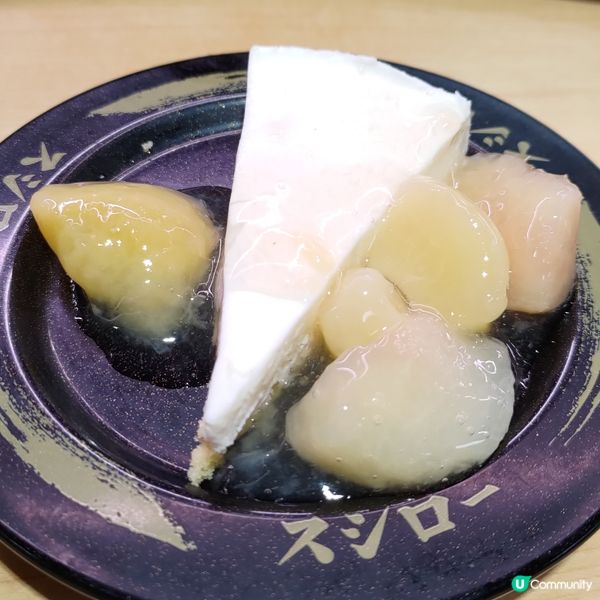 壽司郎必食神級甜品🔥超Creamy粒粒桃肉芝士蛋糕💜