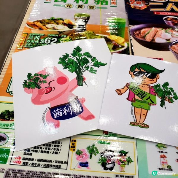 🎁🍜開箱南記新品「茜利豬」🐷！芫茜控必試🤤