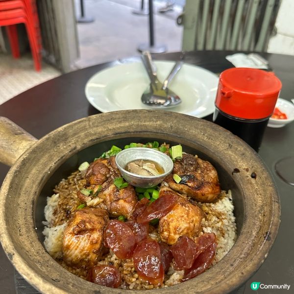 禤記煲仔飯🤤米芝蓮推介！炭香爆燈🔥